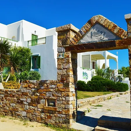 Apartment Kalia Agia Anna (Naxos)